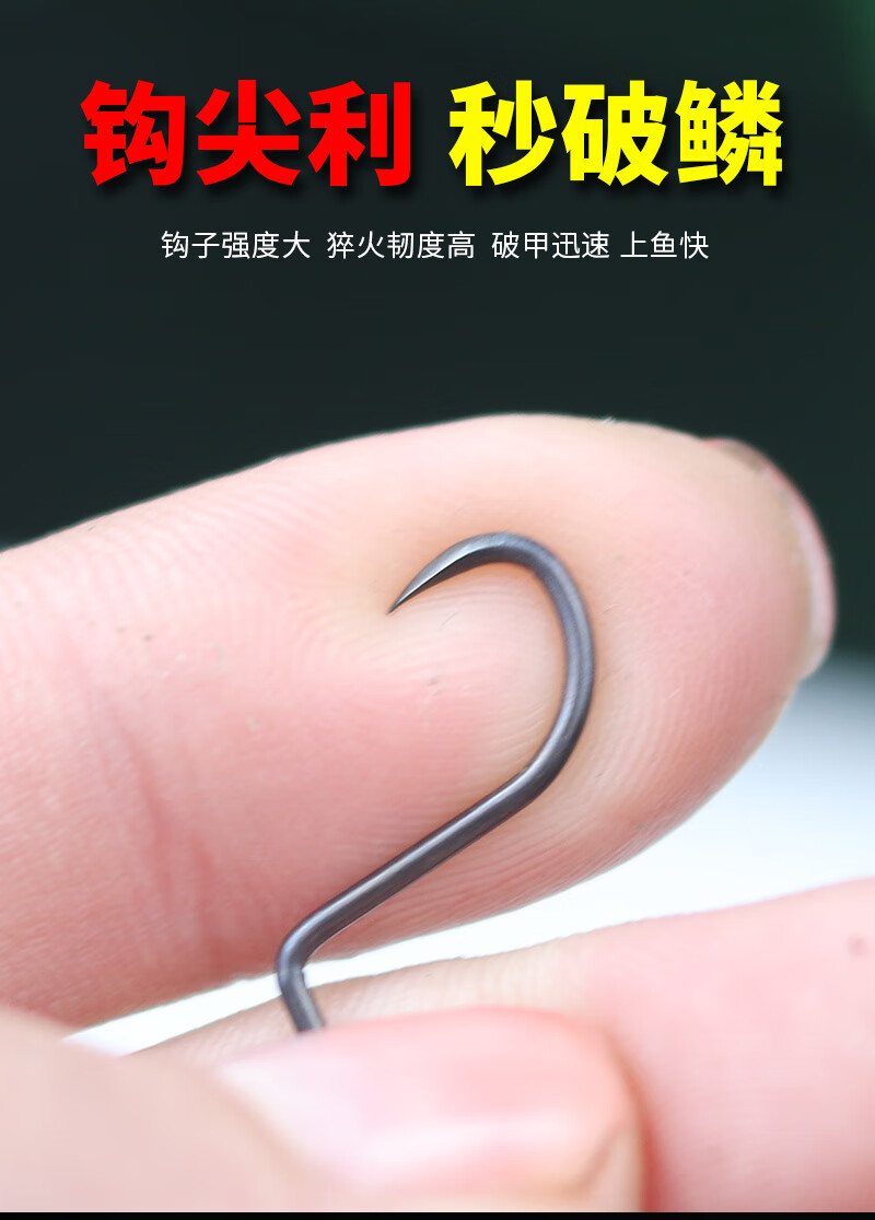 诗静宸钓甲鱼钩子 威武飞鱼甲鱼钩蚂蚁小钩锋利钓鳖打团鱼鲇鱼划鱼
