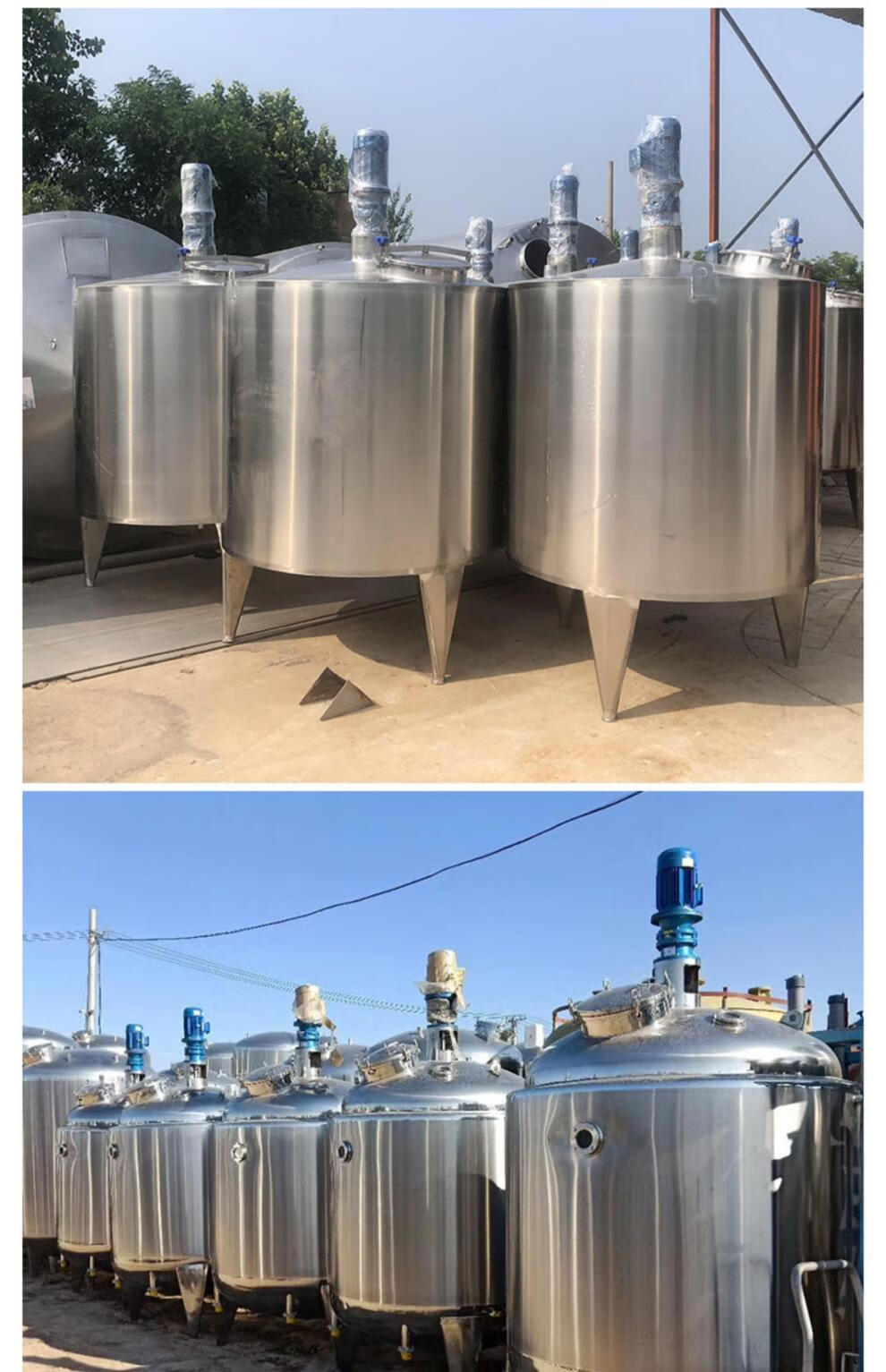 不锈钢搅拌罐立式单双层搅拌化工搅拌反应罐电磁蒸汽加热搅拌罐500l