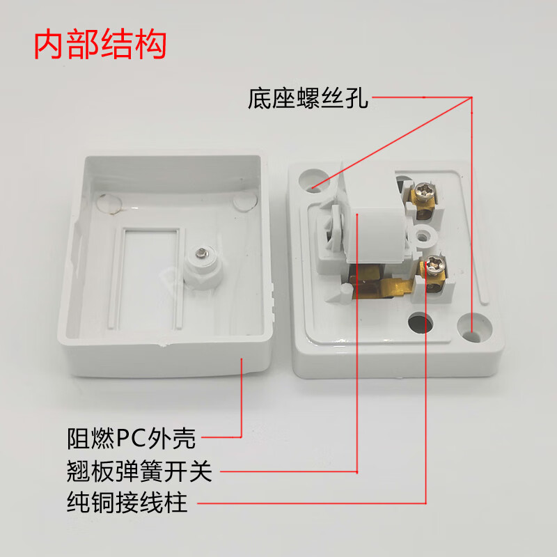 led墙壁开关家用墙壁明装明线电源开关面板单开单控床头灯小开关