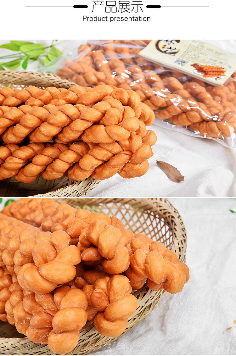 稷山麻花1袋8根甜咸2种口味传统手工真空包装山西运城特产 咸味【1斤1