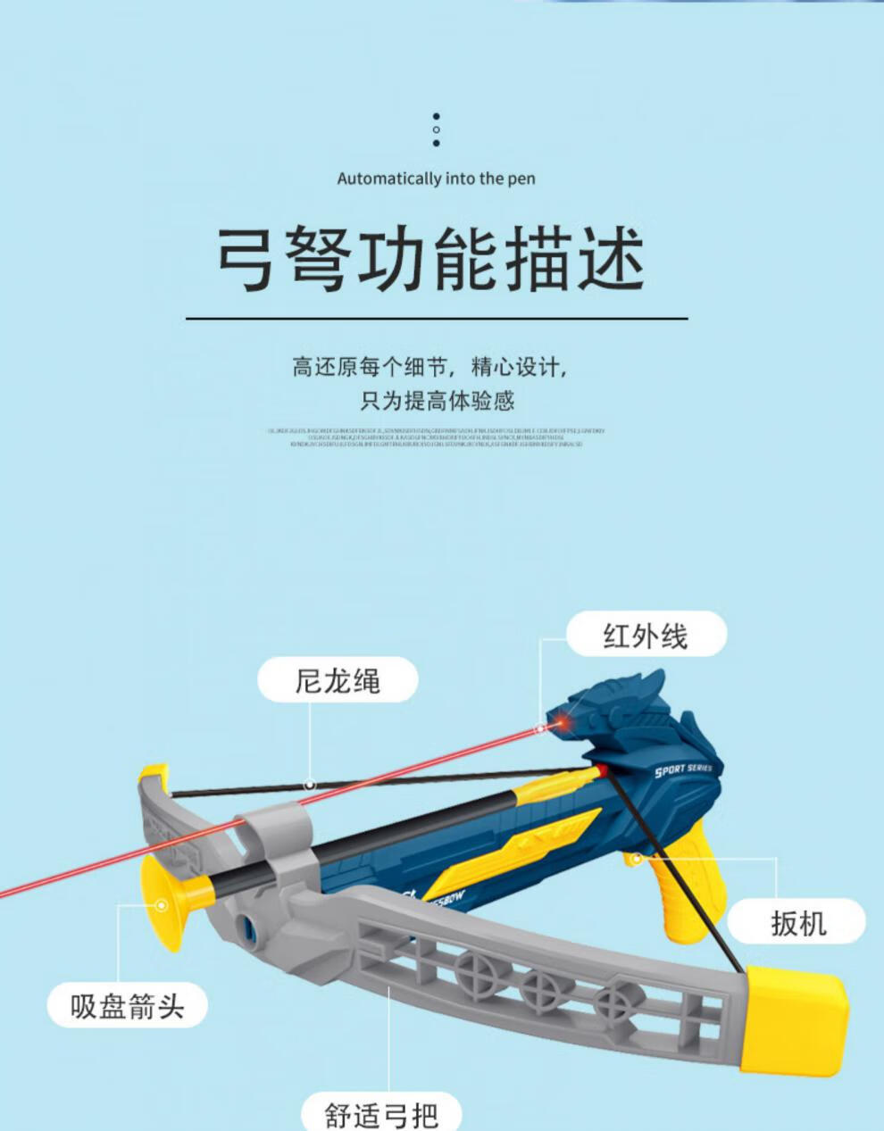 林中鸟驽弓 十字驽 弹弓器儿童弓箭弩玩具套装传统射击射箭户外锻炼