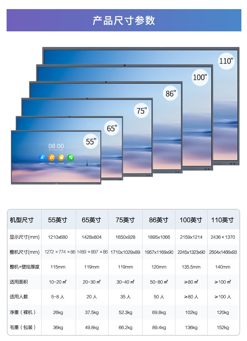 华为(huawei)同款会议平板触摸一体机电子白板黑板多媒体智能商务工控