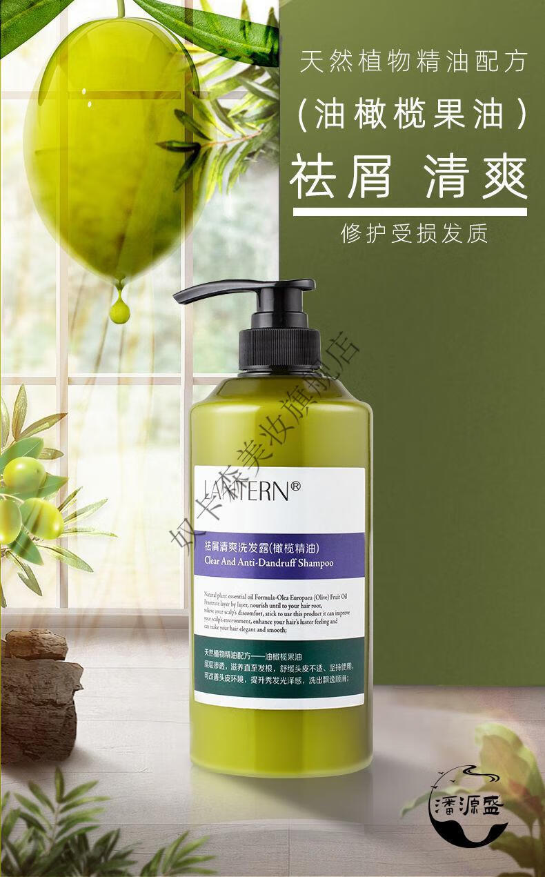 兰亭洗发水屑清爽控油蓬松改善毛糙洗头膏露男女士持久留香味玫瑰750