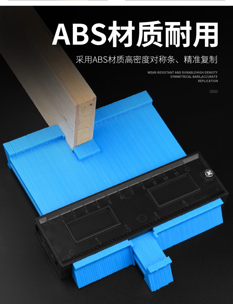官方旗舰万能取型神器多功能异形轮廓取弧器木工大号弧度尺子量规仿形