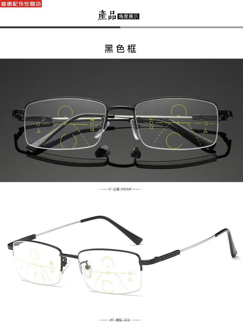 老花镜男远近两用防蓝光双光镀膜智能自动变焦渐进多焦点老光眼镜金色
