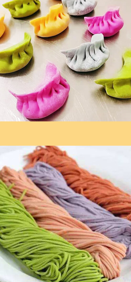 中原雪饺子粉 2250g【果蔬饺子粉】天然五彩蔬菜粉多口味饺子专用粉