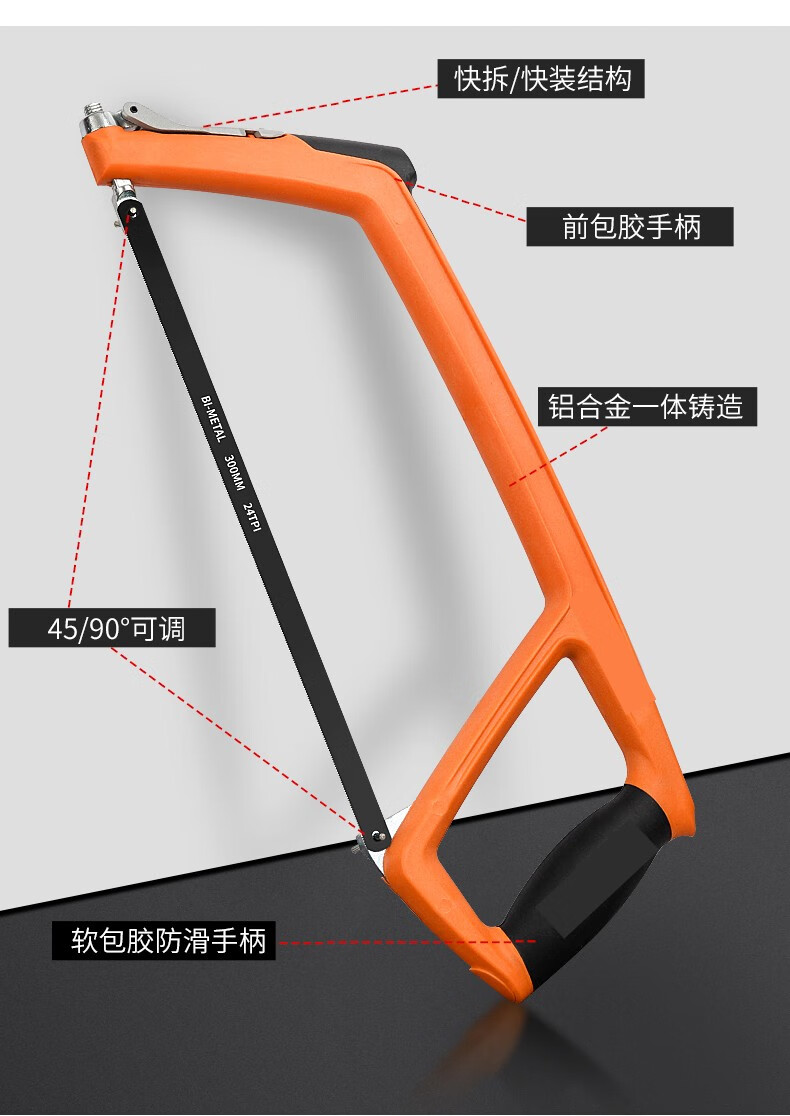 钢锯手锯家用锯子锯铁神器锯钢筋铁管金属切割锯钢锯架据手动锯弓工业