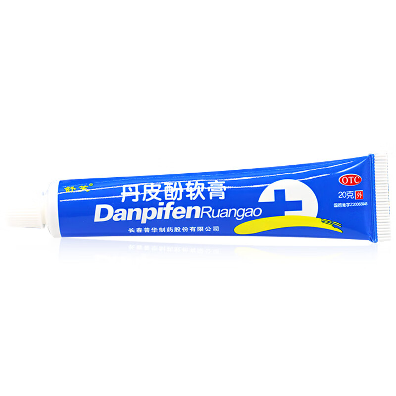 舒笑 丹皮酚软膏 20g*1支/盒 抗过敏药止痒 湿疹皮炎 蚊虫叮咬 hr