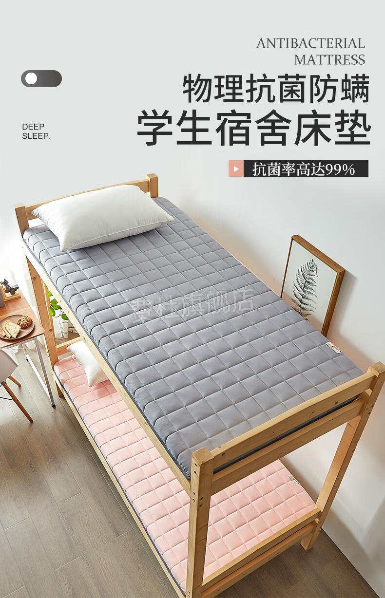 高中生宿舍床垫学生床垫宿舍专用90x190cm高中单人12米大学睡垫可折叠