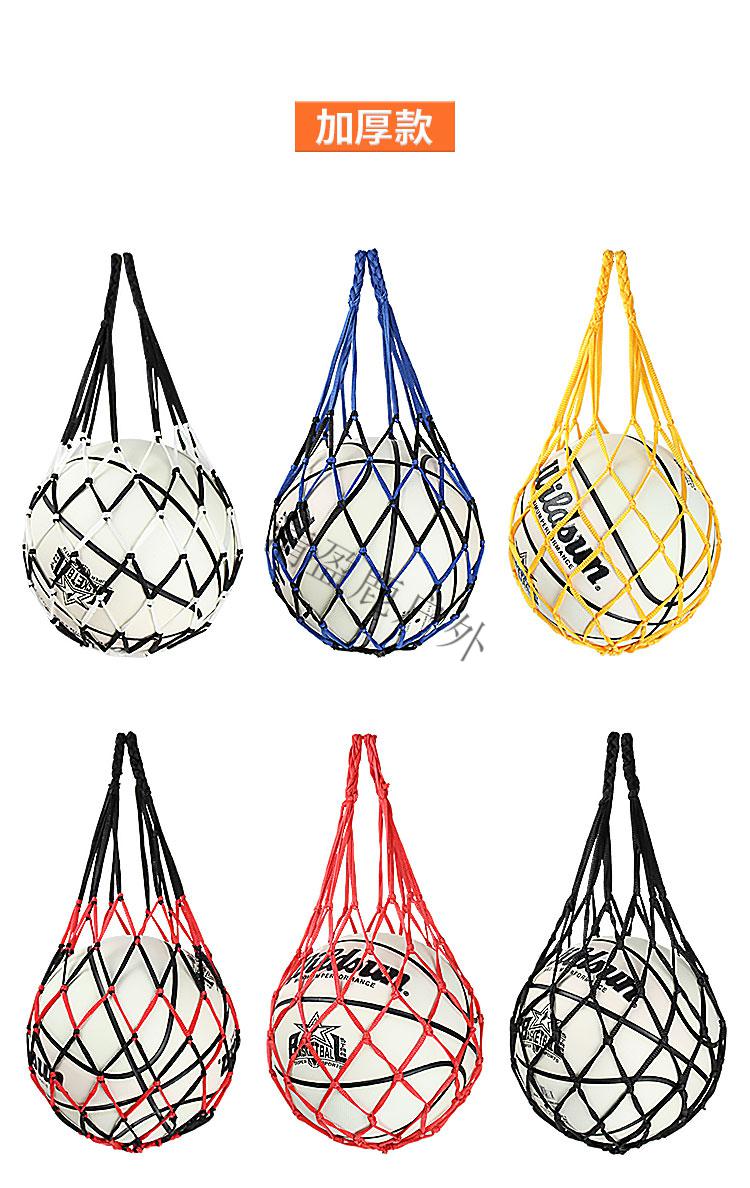 篮球网兜篮球袋篮球网兜足球网兜网袋运动训练收纳袋儿童球兜学生篮网