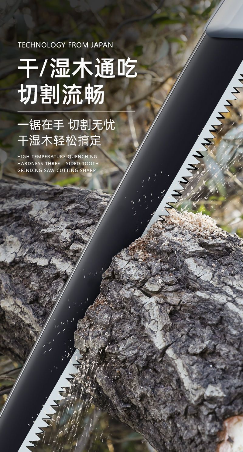 手据德国进口手锯手锯进口日本木工锯家用锯木头伐木锯锯子锯树树锯木