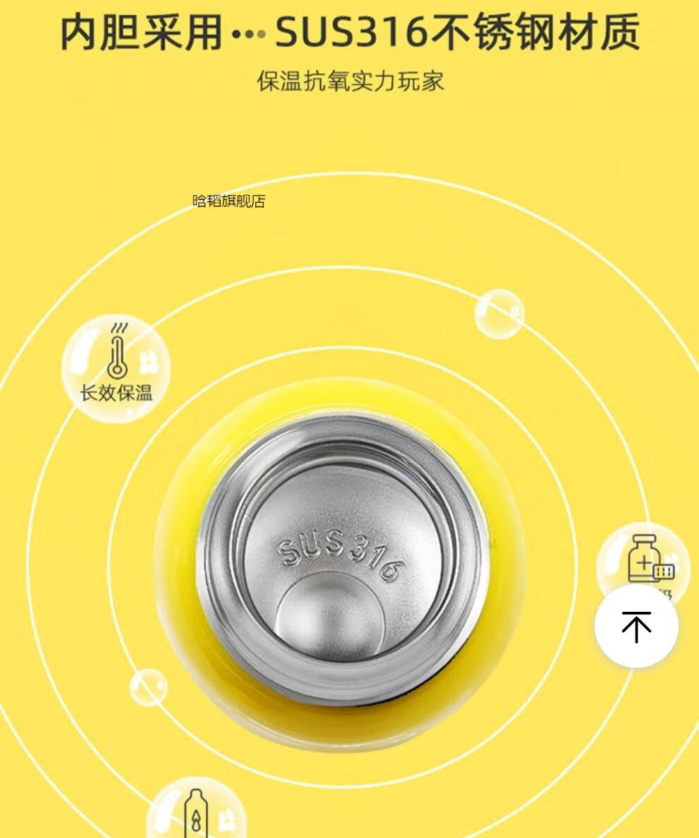 德国nici儿童保温杯德国nici真空卡通保温杯幼儿园316不锈钢保温水杯