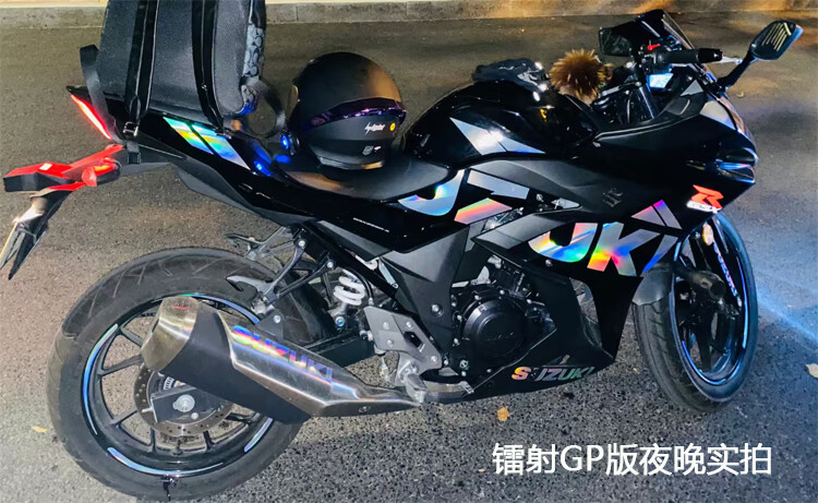 爱驾宝 铃木gsx250r贴花机车摩托车改装贴纸定制gp版画荧光绿川崎绿