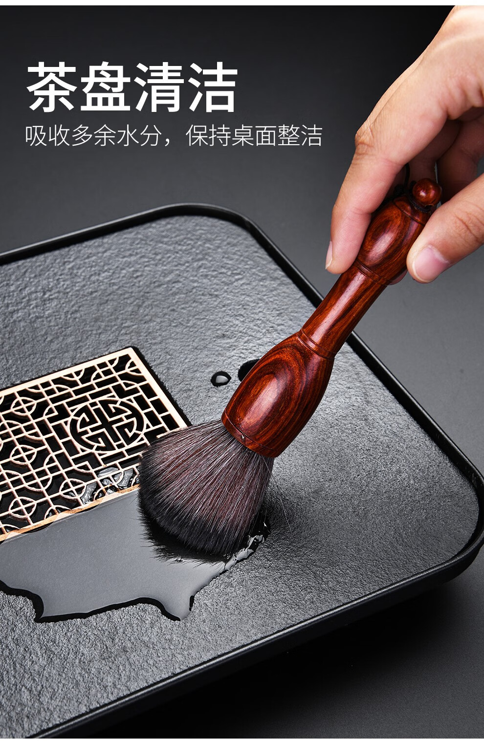 琦轩源茶刷养壶笔清洁茶盘功夫茶具配件家用毛刷笔扫茶笔不掉毛中式