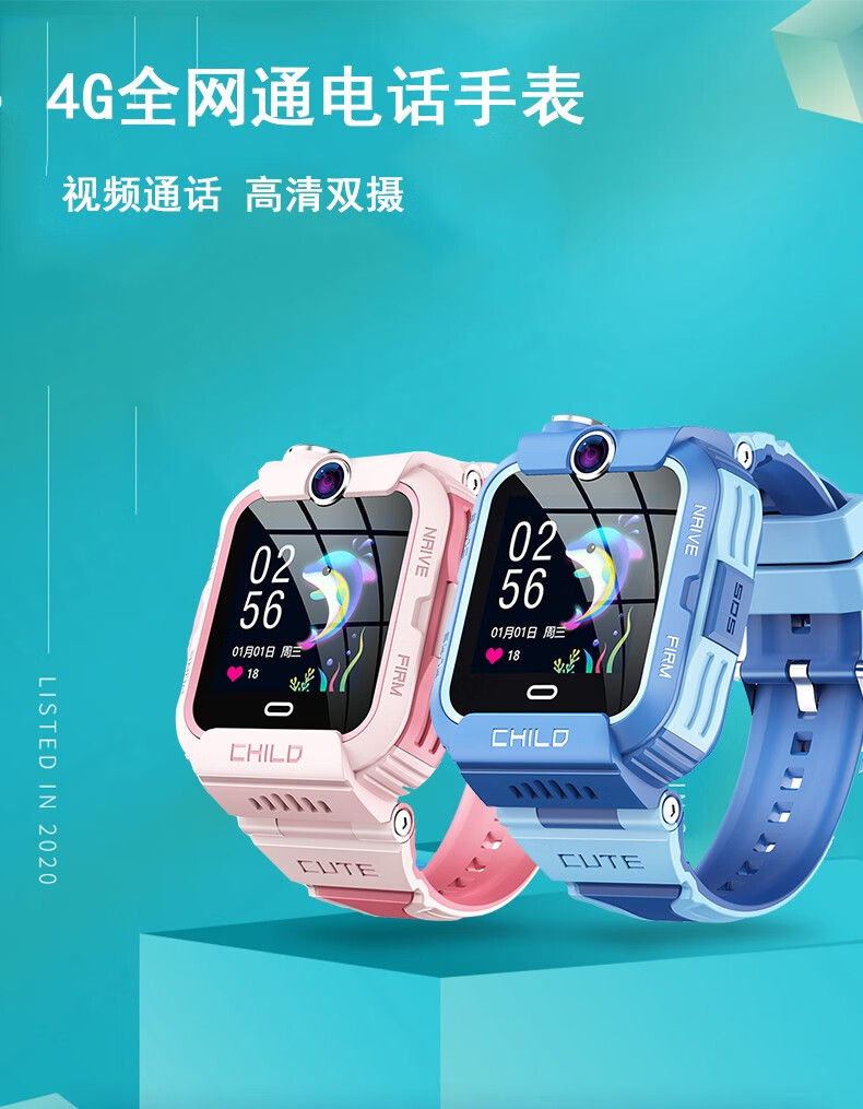天才d3手表电话男孩同款女孩儿童小学生d2智能定位4g全wifi网通防水防