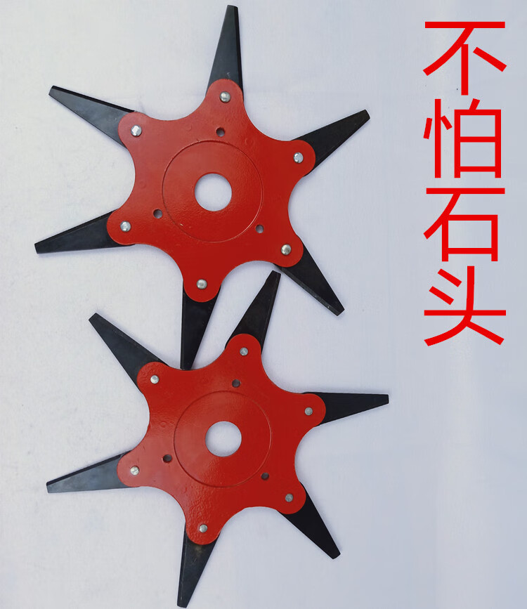 打草机头打草机头子割草机打草头六叶刀片多功能割灌机配件6齿通用