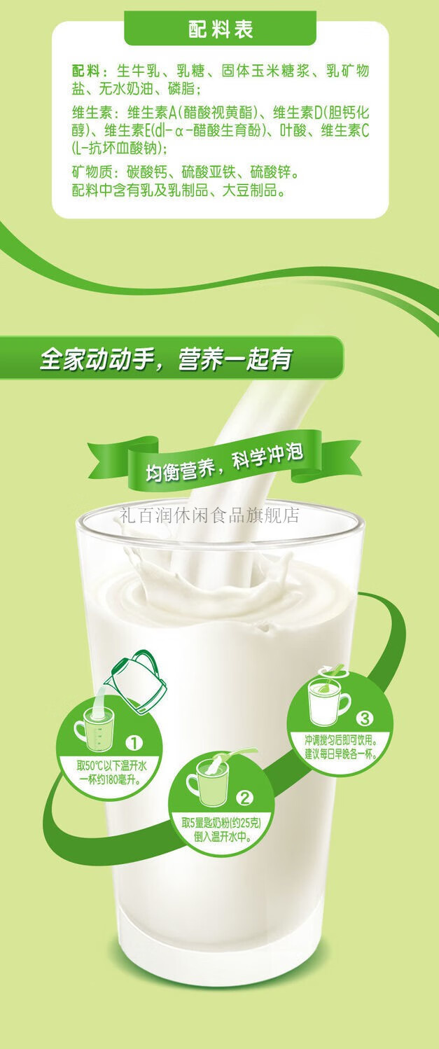 奶粉 男士高钙高铁奶粉900g*罐装装奶粉学生青少年中年老年人 高钙