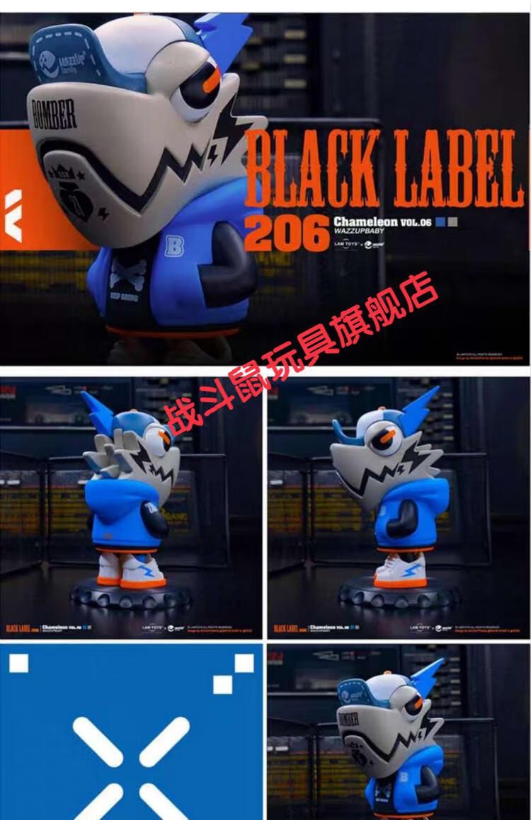 [六一儿童节礼物]lamtoys变色龙盲盒第6代第7代 限定脏辫版 6限扑克牌