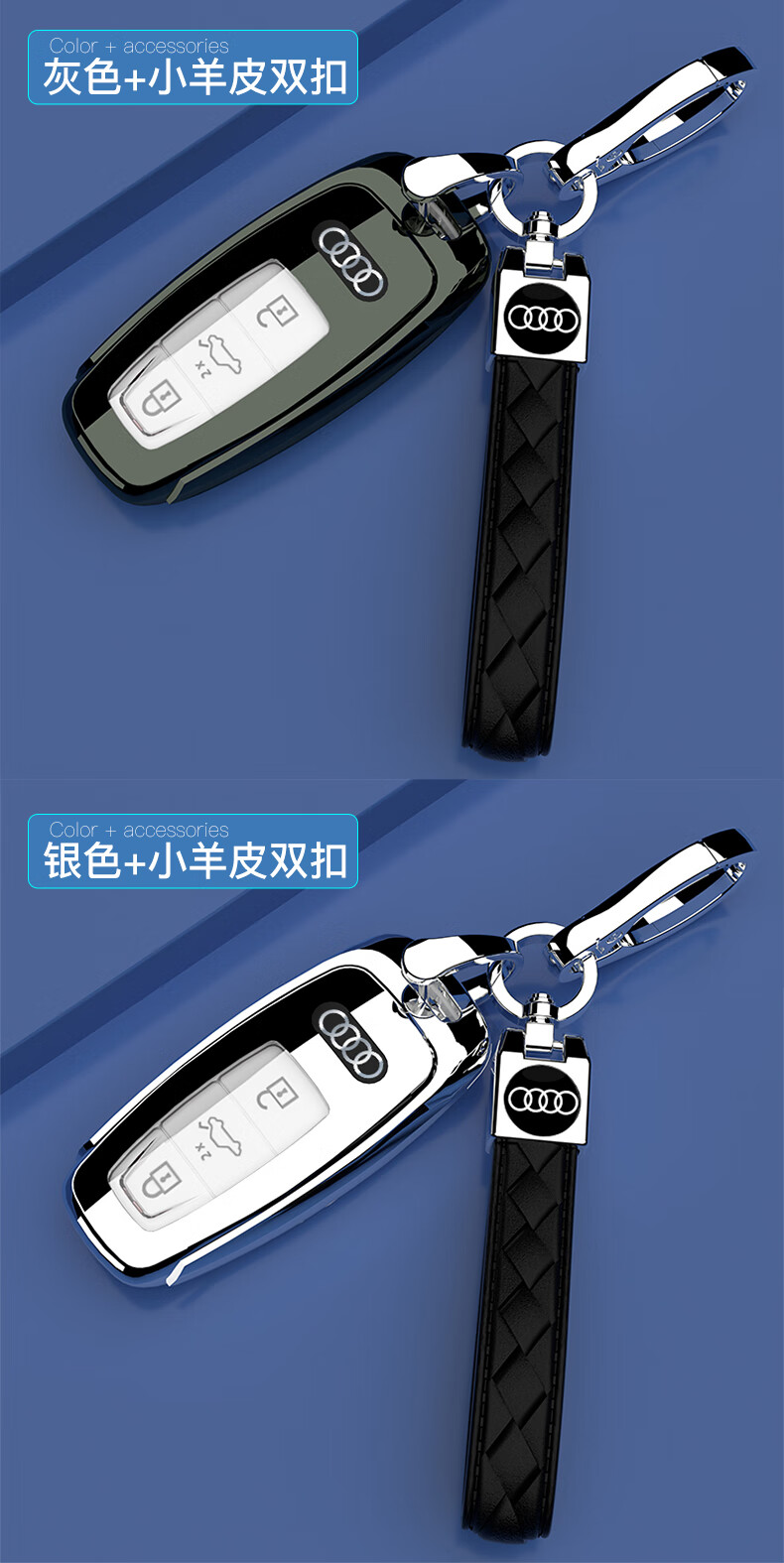 适用22款奥迪a3钥匙套21新款奥迪a3汽车钥匙包2021款女士可爱装饰紫色