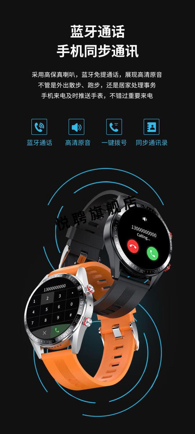 39吋录音手表学生电话心率测量多功能手表本钻 黑色皮带 mt38g内存