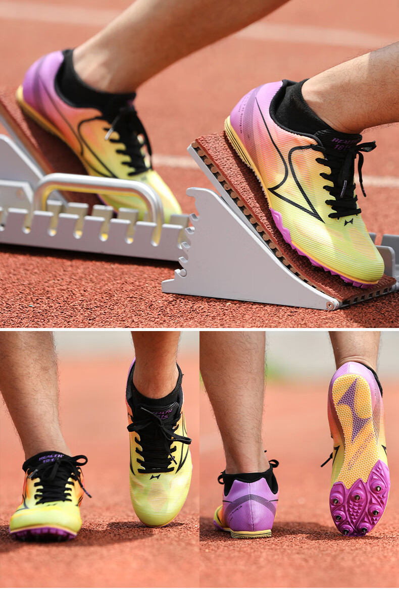 【逢考必过】海·尔斯钉鞋田径短跑七钉子鞋男女中考体育专用鞋中长跑