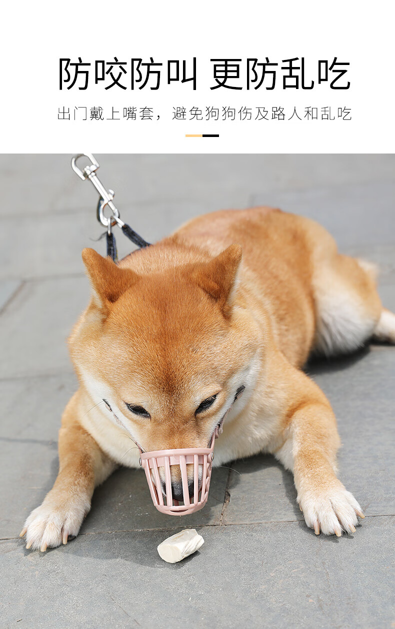 狗狗嘴套防咬叫乱吃口罩小型大型犬宠物止吠器泰迪用品狗套笼狗罩 防