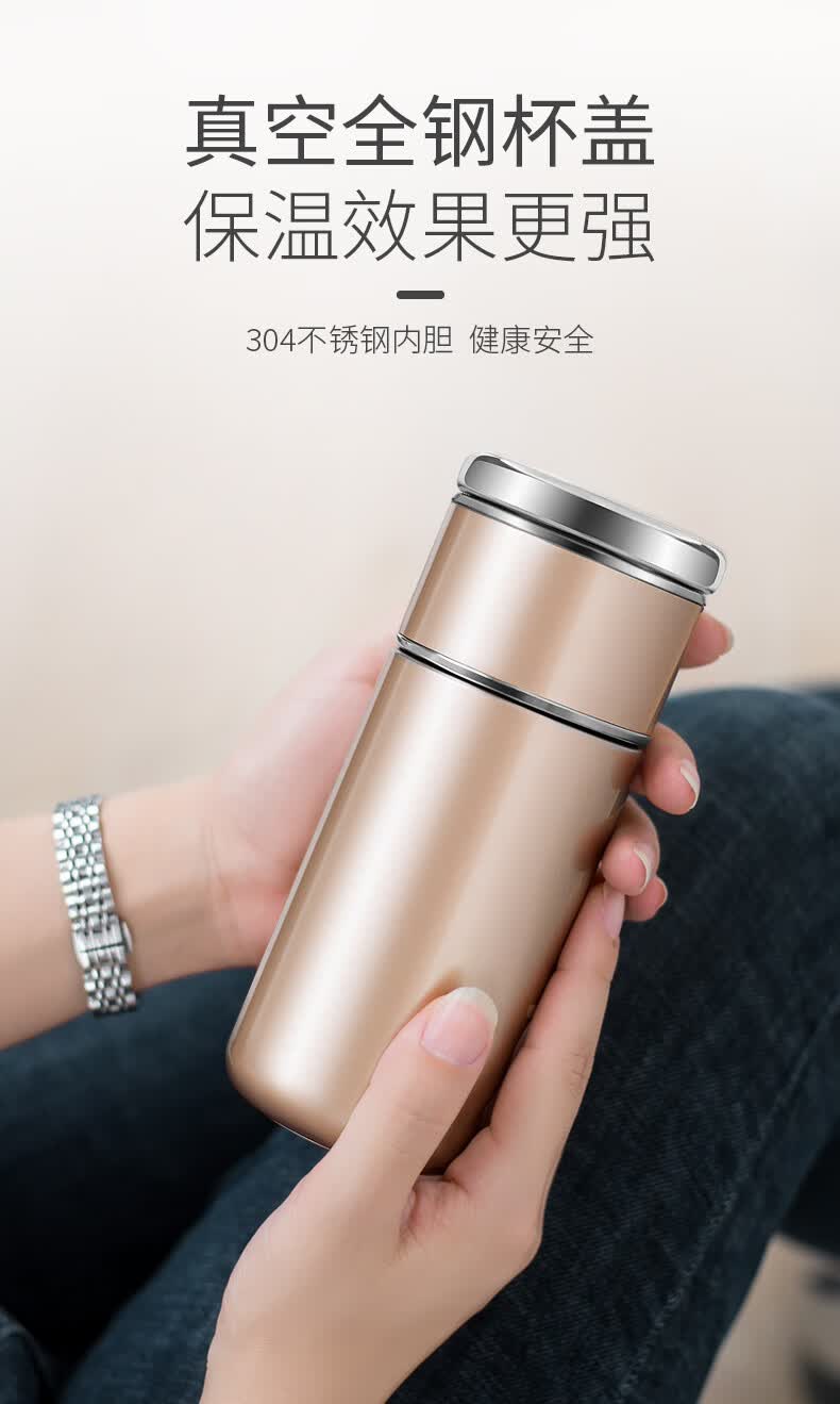 棠纪tonekey茶水分离保温杯女士高颜值304不锈钢茶杯办公室水杯精致