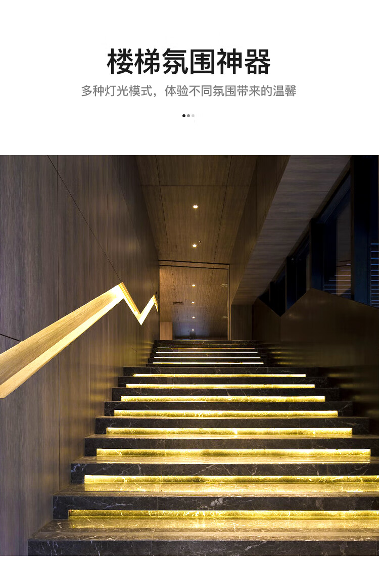网红楼梯踏步灯led智能感应追光流水跑马台阶灯别墅户外免布线槽定制