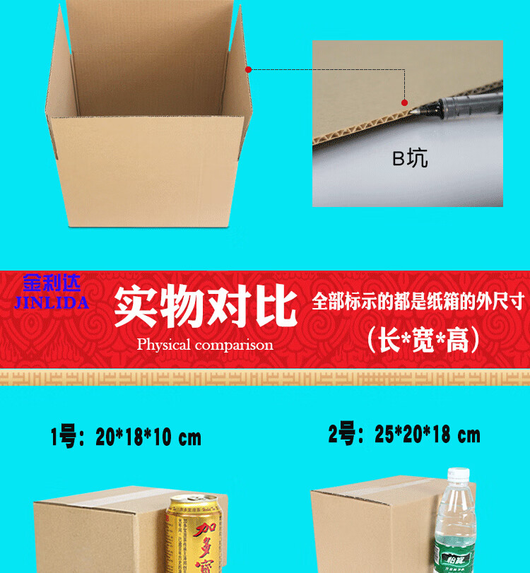 顺丰纸箱批发123456号快递包装发货专用打包长方形纸盒包装琛艺5号