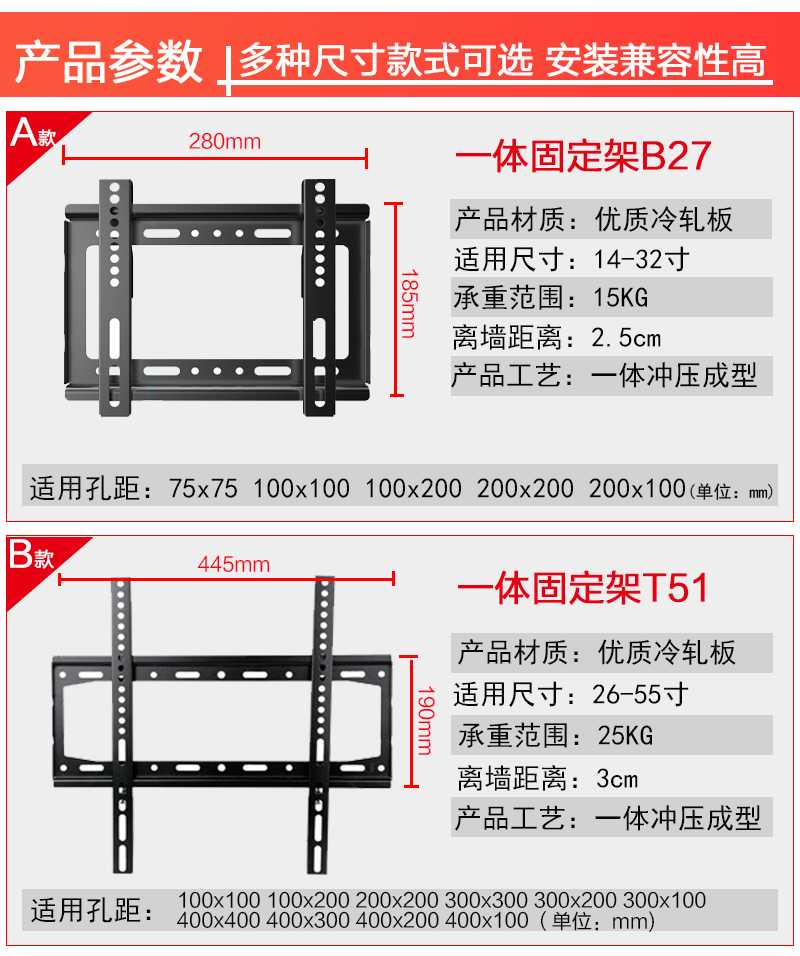 电视机挂架3255寸显示器壁挂墙上支架电视架子通用小米创维康佳2665寸
