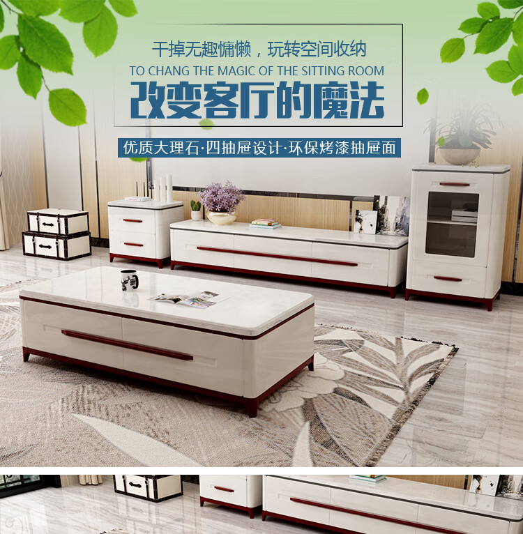 绿林咖 大理石茶几电视柜客厅组合现代简约实木储物烤漆茶台地柜酒柜斗柜 颜色咨询 小酒柜