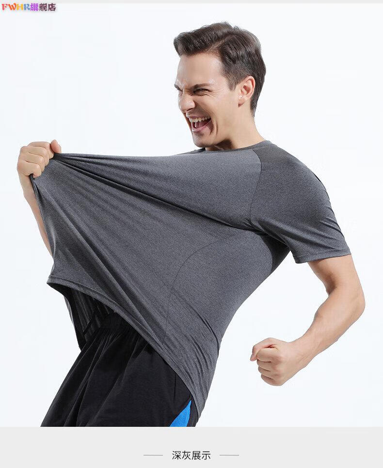 运动套装男夏季跑步速干衣短袖t恤宽松冰丝打球训练健身弹力衣服fwhr