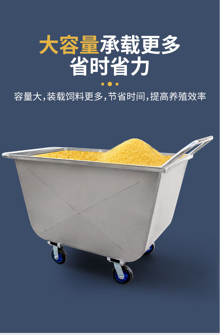 加厚不锈钢饲料车手推车大号猪场运输双向可推喂料车养殖场运料斗饲料