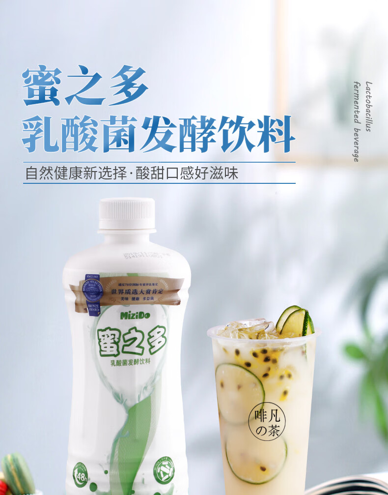 锦乔蜜之多15l浓缩乳酸菌优格益菌多冲饮原料蜜汁多养多多饮品水蜜桃