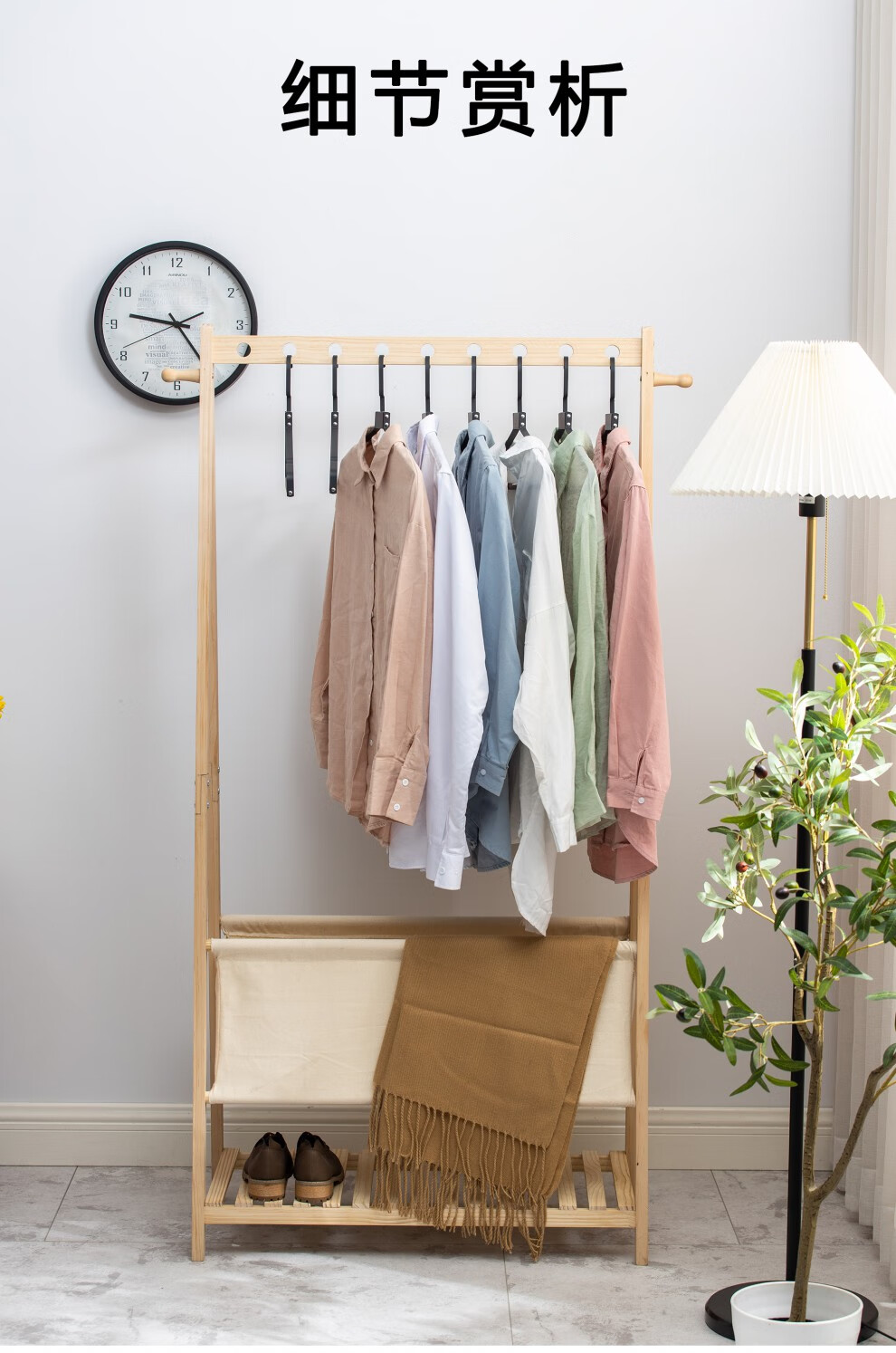 隔夜落地次净衣收纳架子床边放衣服挂衣架房间实木60长带脏衣篓小号