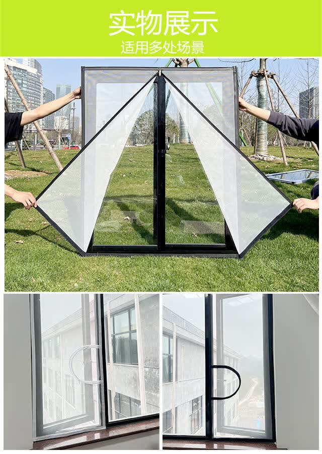 窗纱磁铁款定制家用防蚊纱窗纱网自装型磁铁魔术贴自粘式蚊网纱推拉