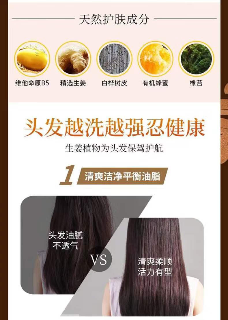 洗发露水控油去头屑止痒英国防i脱固发雅慕诗婷宋亚轩同款洗发水2瓶