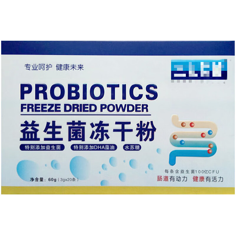 保健药业益生菌冻干粉3g20条添加益生菌添加dha藻油水苏糖固体饮料中