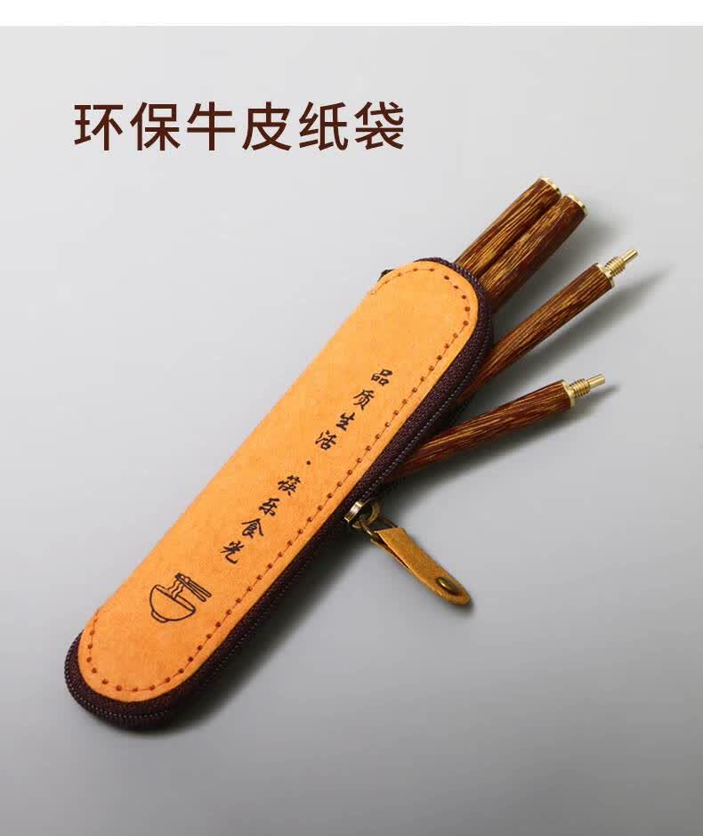 便携式筷子可折叠鸣顺筷子一人一筷便携外带随手携带可折叠伸缩单人装