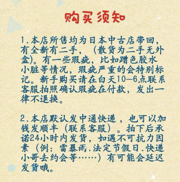 假面騎士創騎能量瓶天才腰帶創騎兔坦碎碎冰危險套扳機天才兔龍罐天才