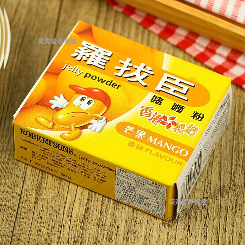 罗拔臣啫喱粉80g5荔枝草莓纯鱼胶粉布丁吉利丁果冻粉diy啫喱粉5盒随机