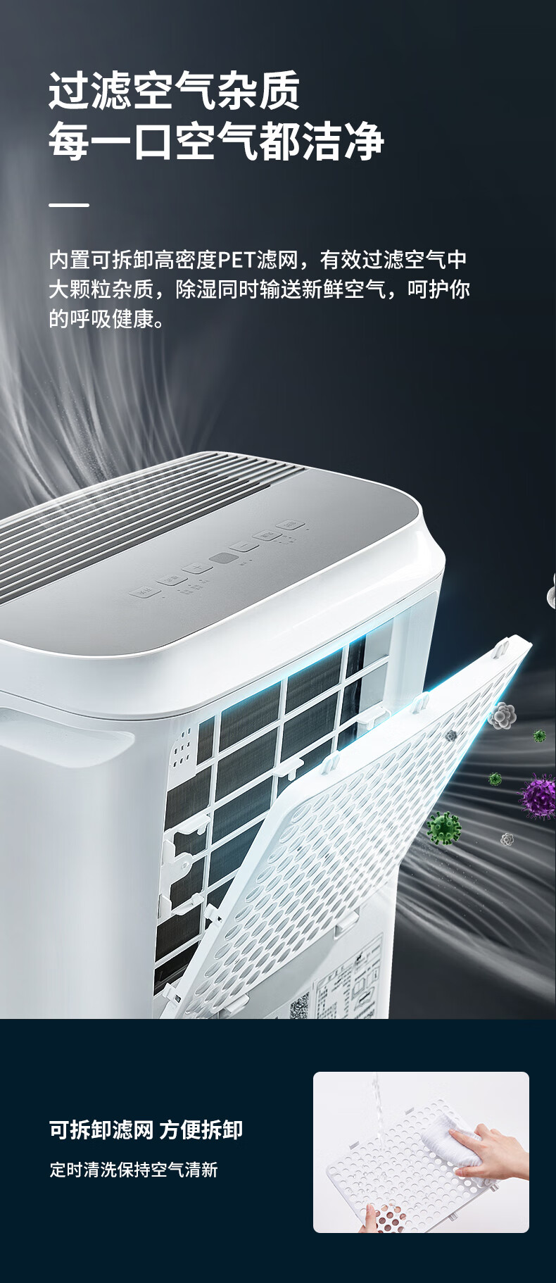 美的除湿机家用低音大容量防潮抽吸湿机室内专用18升智能除潮神器极地