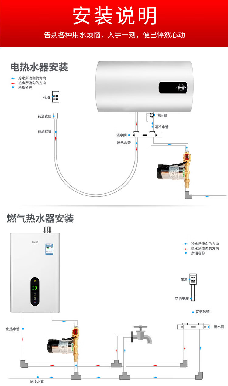 定制家用全自动增压泵太阳能燃气热水器增压器小型增压棒洗澡热水水泵