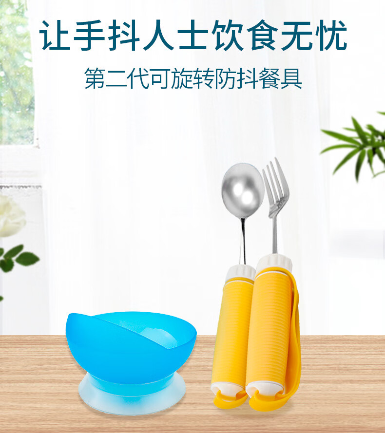 2022新款帕金森餐具帕金森防抖专用勺老人中风残疾康复辅助老年人吃饭