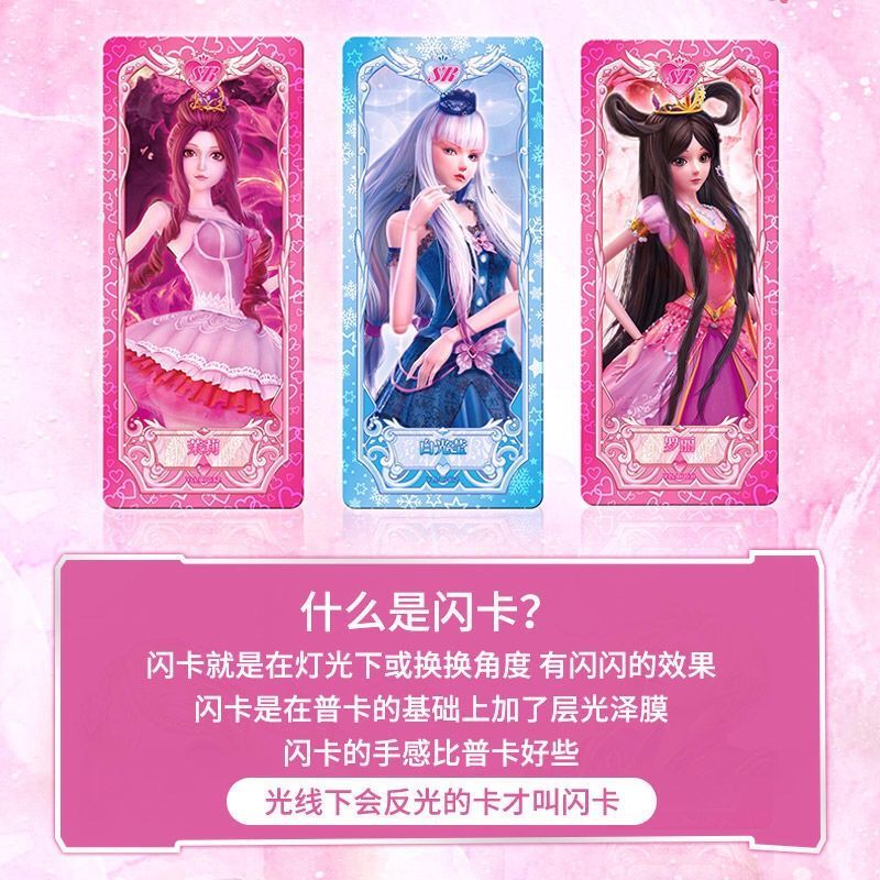叶罗丽卡片收藏册第八弹灵犀包精灵梦公主魔法卡整盒全套卡牌8弹魔法