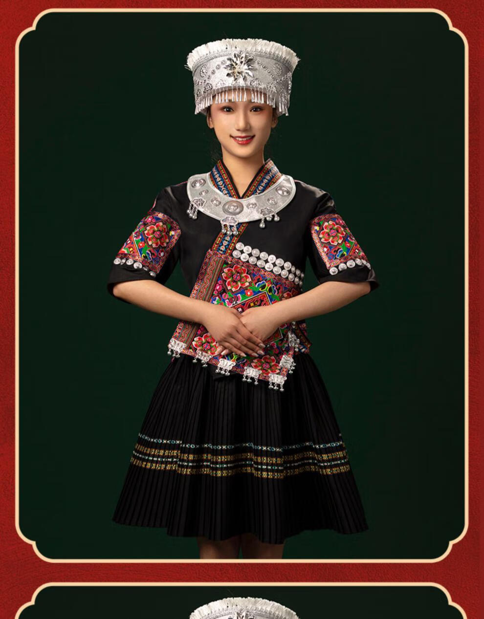 少数民族服装男成人贵州苗寨苗族服装女云南侗族服饰刺绣服舞蹈演出