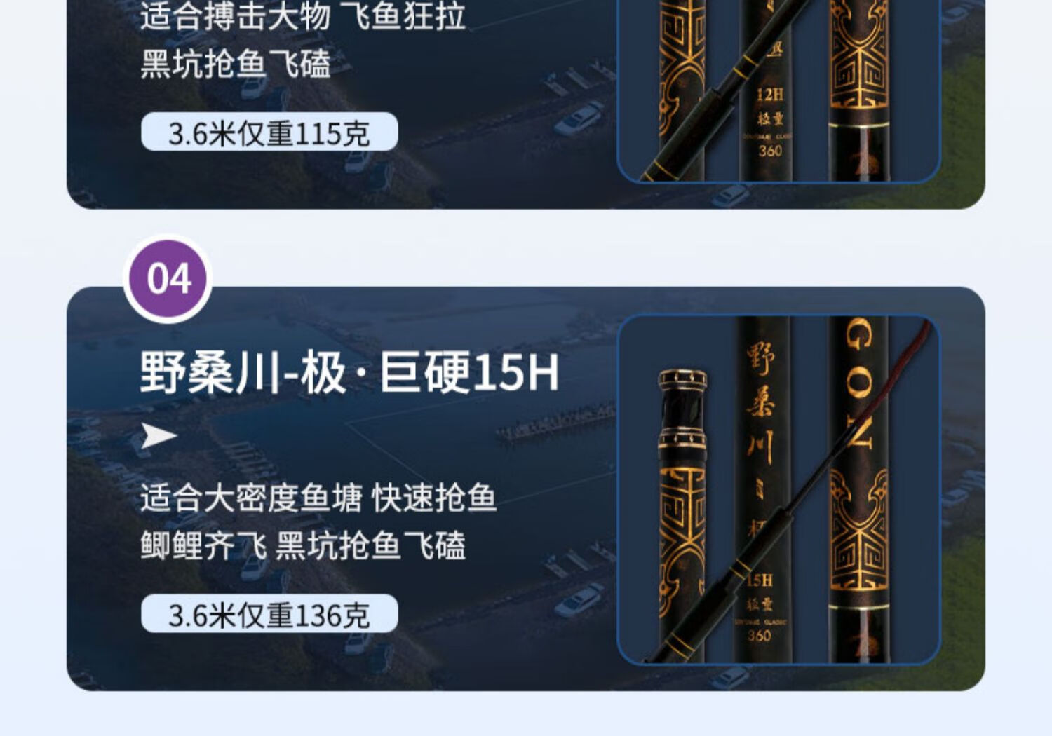 野桑川 极鱼竿黑坑钓鱼竿台钓竿抢鱼5h6h8h竞技钓鱼杆 野桑川-极8h_5.