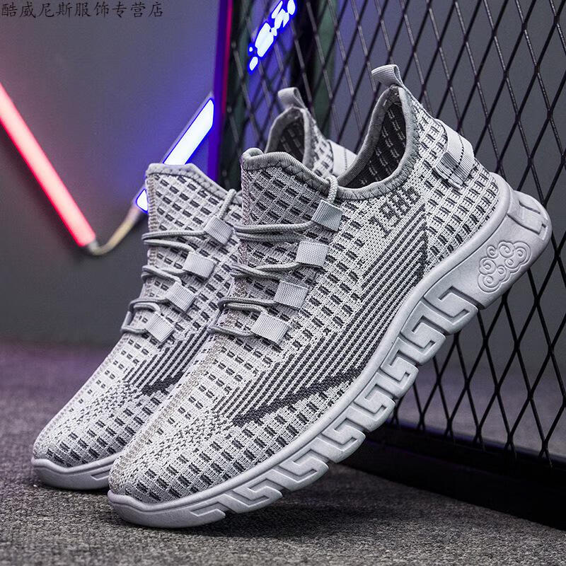 小米新款男鞋春季透气飞织运动鞋男鞋韩版时尚休闲鞋跑步鞋一件 tl