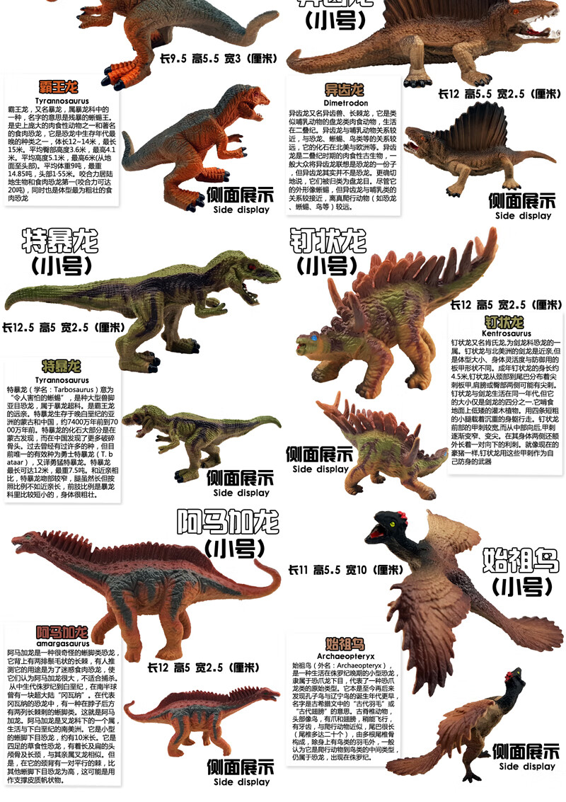 儿童仿真小恐龙玩具模型套装霸王龙腕龙软塑橡胶实心恐龙卡片玩具 浅