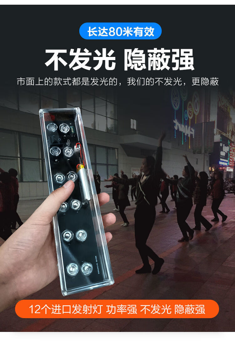 广场舞干扰器反克星神器音箱音响远程破坏告别扰民大功率勋禧 电筒款